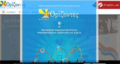 Desktop Screenshot of keepea.gr